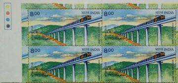Konkan Railway(Block of 4 TL Stamp)