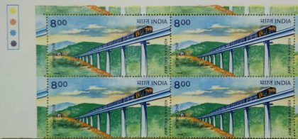Konkan Railway(Block of 4 TL Stamp) | Indian Postage Stamps | Indian Coins | Old Indian Currency | Rare Indian Coins | Numismatic Collection India