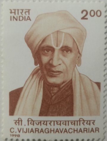 Dr.C. Vijiaraghavachariar. (Hinged/Gum washed stamp)