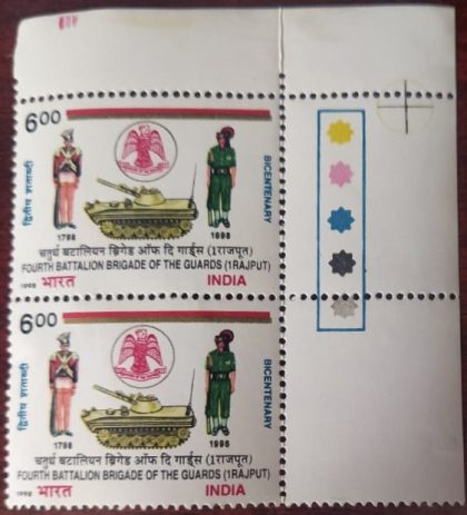 Bicentenary of 4th Battalion Brigade of the Guards (Set of 2) (Traffic Light Stamp) | Indian Postage Stamps | Indian Coins | Old Indian Currency | Rare Indian Coins | Numismatic Collection India