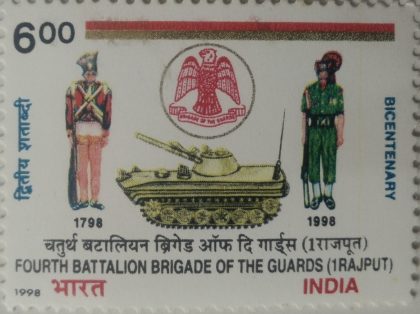 Bicemtenary of 4th Battalion Brigade of the Guards - MNH Stamp | Indian Postage Stamps | Indian Coins | Old Indian Currency | Rare Indian Coins | Numismatic Collection India
