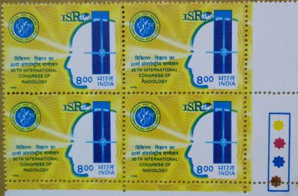 International Congress of Radiology(Block of 4 TL Stamp) | Indian Postage Stamps | Indian Coins | Old Indian Currency | Rare Indian Coins | Numismatic Collection India