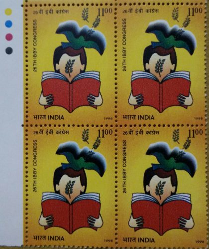 20th Congrees of International Board On Books For Young People (Block of 4 TL Stamp) | Indian Postage Stamps | Indian Coins | Old Indian Currency | Rare Indian Coins | Numismatic Collection India