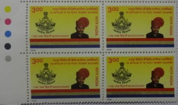 Rajput Regimental Dress & Insignia (Block of 4 TL Stamp)