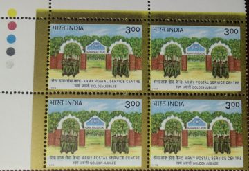 Anniv.of Army postal service Training centre(Block of 4 TL Stamp)
