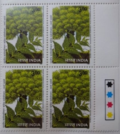 Golden Jubilee of Indian Pharmaceutical Congrees Association(Block of 4 TL Stamp) | Indian Postage Stamps | Indian Coins | Old Indian Currency | Rare Indian Coins | Numismatic Collection India