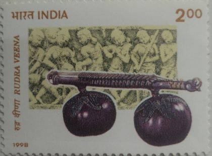 Indian Musical Instruments, Rudra Veena  (Hinged/Gum washed stamp) | Indian Postage Stamps | Indian Coins | Old Indian Currency | Rare Indian Coins | Numismatic Collection India