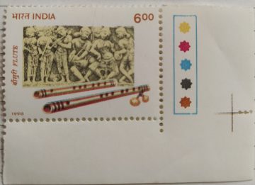 Indian Musical Instruments, Flute (Traffic Light Stamp)