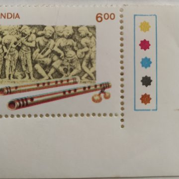 Indian Musical Instruments, Flute (Traffic Light Stamp)