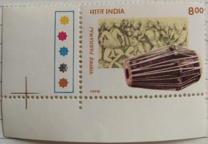 Indian Musical Instruments, Pakhawaj (Traffic Light Stamp) | Indian Postage Stamps | Indian Coins | Old Indian Currency | Rare Indian Coins | Numismatic Collection India