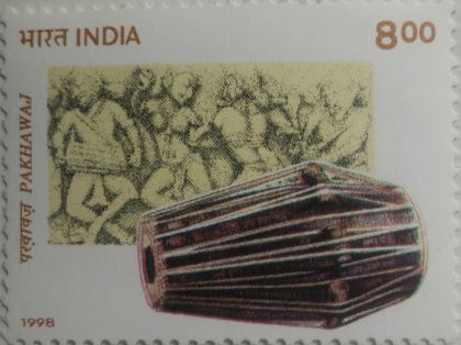 Indian Musical Instruments, Pakhawaj  (Hinged/Gum washed stamp) | Indian Postage Stamps | Indian Coins | Old Indian Currency | Rare Indian Coins | Numismatic Collection India