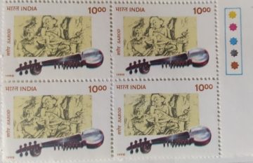 Indian Musical Instruments, Sarod (Block of 4 TL Stamp)