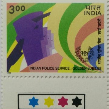 Stylised Police Officer (Traffic Light Stamp)