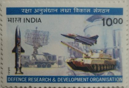 40th Anniv.of Defence Research & Development Organization, DRDO,  (Hinged/Gum washed stamp) | Indian Postage Stamps | Indian Coins | Old Indian Currency | Rare Indian Coins | Numismatic Collection India
