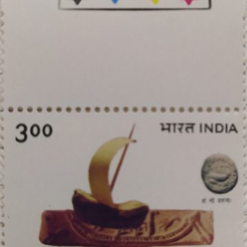 Maritime Heritage, terracotta Model Boat (Traffic Light Stamp)