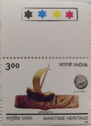 Maritime Heritage, terracotta Model Boat (Traffic Light Stamp)