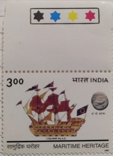 Maritime Heritage,Ghurab,Saliling ship (Traffic Light Stamp)