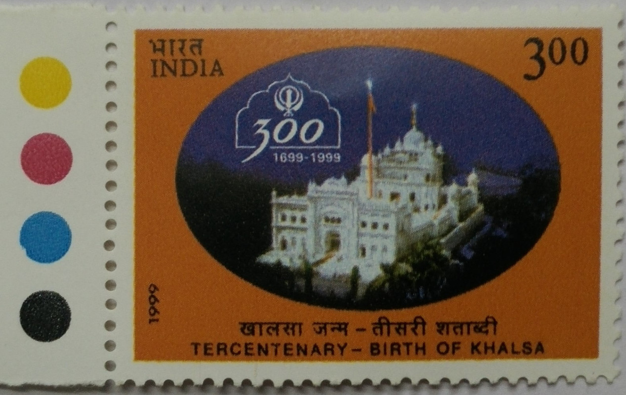 Gurdwara Anandpur Sahib (Punjab) (Traffic Light Stamp)