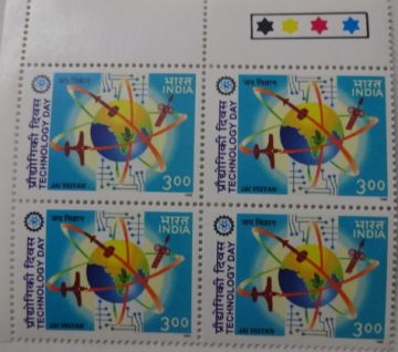 National Technology Day (Block of 4 TL Stamp)