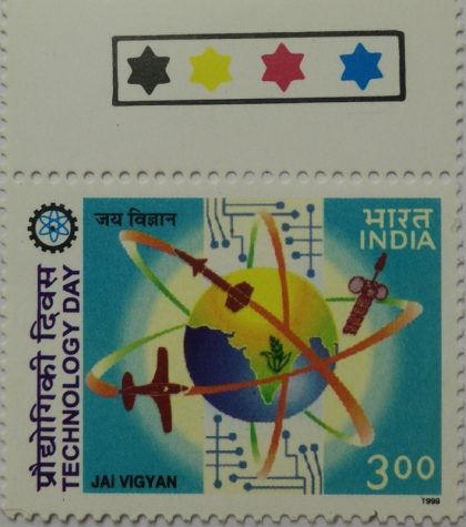 Satellite Insat-2E Hansa Aircraft Trishul Missile & Wheat Plant orbiting Globe (Traffic Light Stamp) | Indian Postage Stamps | Indian Coins | Old Indian Currency | Rare Indian Coins | Numismatic Collection India