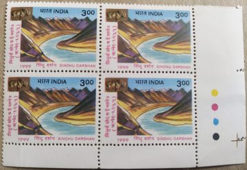 Sindhu Darshan Festival.(Block of 4 TL Stamp)