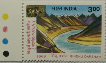 Upper reaches of the Sindhu Vrishabha seal of Indus Valley Civilsation & line from Rig Veda (Traffic Light Stamp)