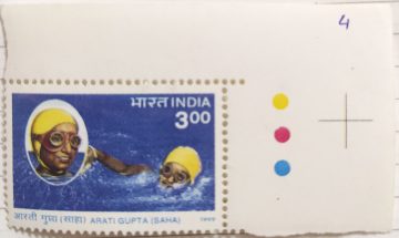 Arati Gupta (Traffic Light Stamp)