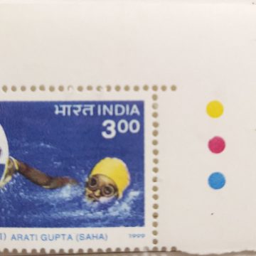 Arati Gupta (Traffic Light Stamp)