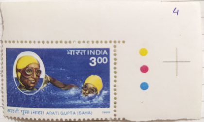 Arati Gupta (Traffic Light Stamp) | Indian Postage Stamps | Indian Coins | Old Indian Currency | Rare Indian Coins | Numismatic Collection India