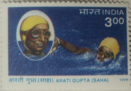 Arati Gupta  (Hinged/Gum washed stamp) | Indian Postage Stamps | Indian Coins | Old Indian Currency | Rare Indian Coins | Numismatic Collection India