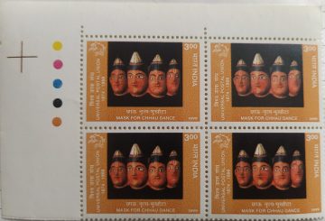 125th Anniv.of Universal postal union: Tradition Rural Arts & Crafts, Four headed Mask for Chhau (Block of 4 TL Stamp)