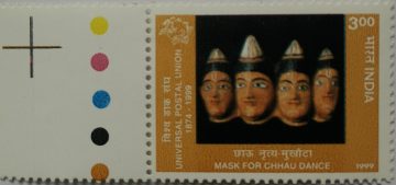 Four headed Mask for Chhau Dance W.B. & Bihar (Traffic Light Stamp)