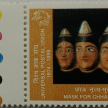Four headed Mask for Chhau Dance W.B. & Bihar (Traffic Light Stamp)