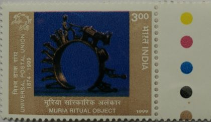 Fertility Ring of Muria tribe Bastar M.P. (Traffic Light Stamp) | Indian Postage Stamps | Indian Coins | Old Indian Currency | Rare Indian Coins | Numismatic Collection India