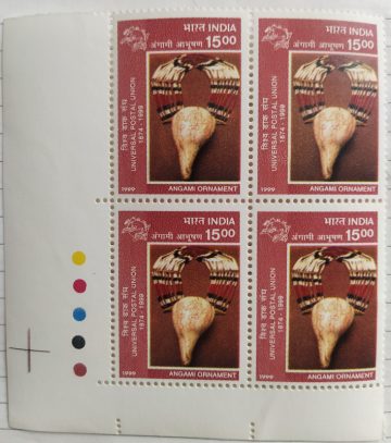 125th Anniv.of Universal postal union: Tradition Rural Arts & Crafts,Necklace of Conch shell of Angami tride Nagaland (Block of 4 TL Stamp)