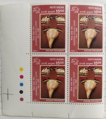 125th Anniv.of Universal postal union: Tradition Rural Arts & Crafts,Necklace of Conch shell of Angami tride Nagaland (Block of 4 TL Stamp) | Indian Postage Stamps | Indian Coins | Old Indian Currency | Rare Indian Coins | Numismatic Collection India