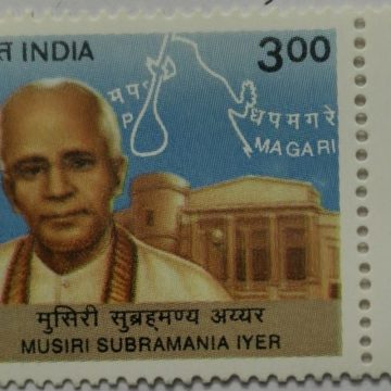 Musiri Subramania Iyer (Traffic Light Stamp)