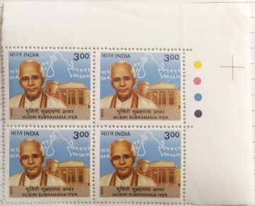 Modern Masters of Indian Classical Music musiri Subramania Iyer , Personality Rs.3 (Block of 4 TL Stamp)