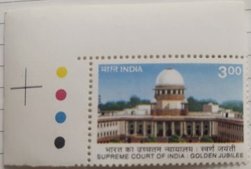 Supreme Court of India (Traffic Light Stamp)