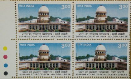 Supreme Court of India(Block of 4 TL Stamp) | Indian Postage Stamps | Indian Coins | Old Indian Currency | Rare Indian Coins | Numismatic Collection India