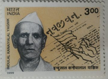 Freedom Fighter & Social Reformer: I.K.Yagnik & Newspaper  (Hinged/Gum washed stamp)