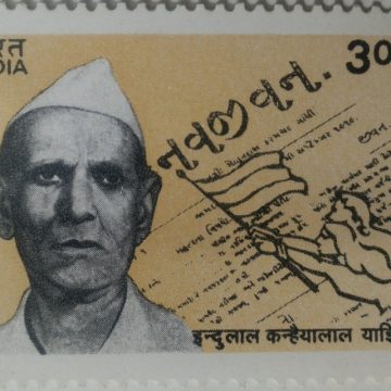 Freedom Fighter & Social Reformer: I.K.Yagnik & Newspaper  (Hinged/Gum washed stamp)