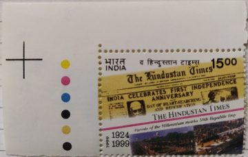 75th Anni.of The Hindhustan Times (Traffic Light Stamp)