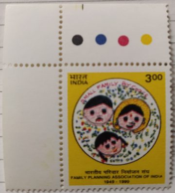 50th Anni.of Family planning association of India (Traffic Light Stamp)