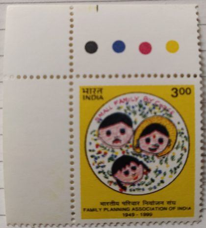 50th Anni.of Family planning association of India (Traffic Light Stamp) | Indian Postage Stamps | Indian Coins | Old Indian Currency | Rare Indian Coins | Numismatic Collection India