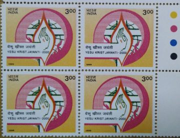 2000th Birth Anniv of Jesus  Christ (Block of 4 TL Stamp)