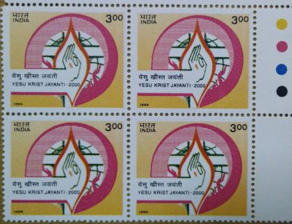 2000th Birth Anniv of Jesus  Christ (Block of 4 TL Stamp) | Indian Postage Stamps | Indian Coins | Old Indian Currency | Rare Indian Coins | Numismatic Collection India