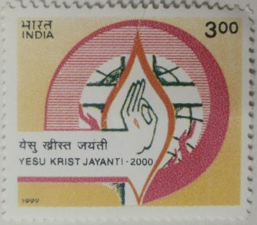 2000th Birth Anniv.of Jesus christ. (Hinged/Gum washed stamp)