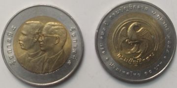 Thailand 10 Bhat Commevarative Coin 2010 120th Anniversary of Department OF Finance Thailand