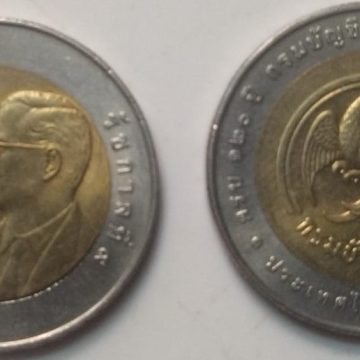 Thailand 10 Bhat Commevarative Coin 2010 120th Anniversary of Department OF Finance  Thailand